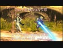 【スマブラ3DS/WiiU】カムイ窓vsシュルク窓対抗戦(星取り/12on12)1/4