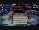 【QMATG】メモ帳 21枚目 全国大会青龍戦HIGH×2