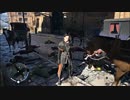 迷子グセのあるアサシンがロンドンを徘徊するPart22