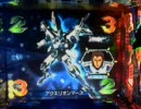 【パチンコ】創聖のアクエリオンSF このリーチ当たるかな　その４