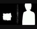 【クトゥルフ神話TRPG】死にたがりの飛行機【ゆっくり】