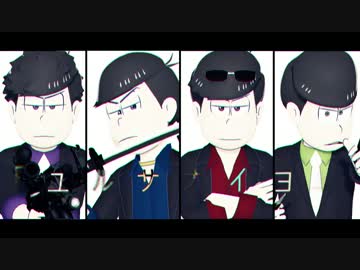 【MMDおそ松さん】被害妄想携帯男子（松）