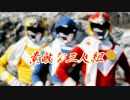 【VOICEROID朗読】素敵な三人組【第二回ひじき祭】