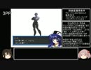 【艦娘ゆっくり実況】スーパーグダグダ大戦IMPACT　Part22