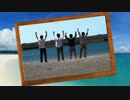沖縄旅行 - 監督Memories -