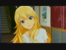 アイドルマスターPS 「タマホームのCMのやつ」 星井美希 その02