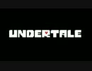 Undertaleの曲は1.1倍速にしてもかっこいい。