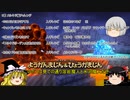 【DQB】フリービルドで気まま無双　Part 2【ゆっくり実況】