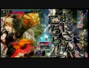 強化ワニ討伐戦に参加してきた　その２