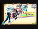 【白猫】ベルメル　使用感【21st】