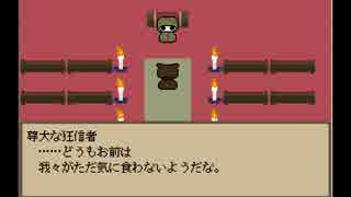 取り戻すために旅に出る。~SAVE実況プレイ~Part9