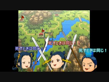 劇空間三国志Ⅳ ゆっくり実況 part29