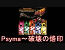 【スーパー戦隊】救急戦隊ゴーゴーファイブ メドレー【名乗り入り】