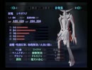 【真・女神転生III NOCTURNE マニアクス】HARD初見実況プレイ179