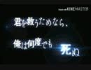 【リゼロMAD】Share The World【Re ゼロから始める異世界生活】