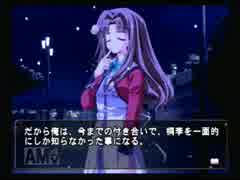 【実況】何処へ行くの、あの日 ～光る明日へ～【PART89】