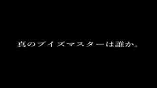 集まれ！イーブイズマスター【PV】