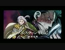 【DTX】 神曲 翼／藍井エイル ～TVver～