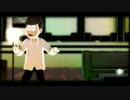 【MMDおそ松さん】 　ごめんね、僕たちは二次元の男の子　（次男と三男）