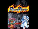 RINGOPERA【シャドバ×RaveRacer】