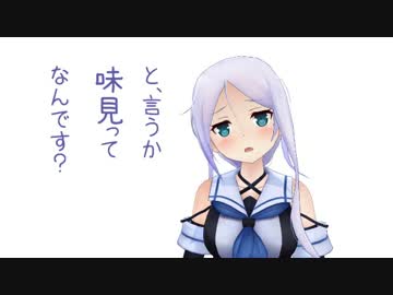 【MMD艦これ】辺境ちんじふ騒動記改・ご【4コマ劇場】