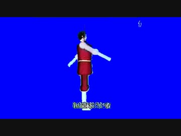 中華人民ロボ むぅじんBB