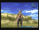 FF12 「トロの剣」 ～ドラクエの効果音がでる、伝説のネタ武器～
