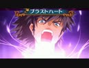 PS3「テイルズオブヴェスペリア」実況プレイ　74話目