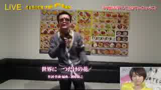 24時間見世物無職