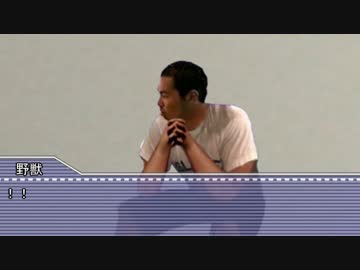 もしも野獣先輩が12年ぶりに日本に帰ってきたら.mp4