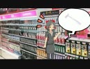 日常の合間に森林を伐採する二十代女性