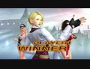 KOF XIV 女性格闘家チーム 勝利メッセージまとめ