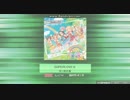 【K-Shoot MANIA】SUPERLOVE☆【創作譜面】