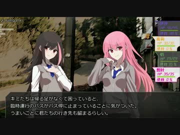 【DX3rdリプレイ】終嘆の時 第一章：蓮華 1話【ゆっくりTRPG】
