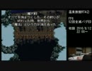 ТASさんの中の人が温泉旅館でFF6を2時間程度でクリア