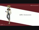 【人力ヴァンガード】櫂くんで「証明≒Destruction」