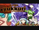 【G.U.10週年記念】.yukkuri//悪性変異～ゆっくり実況～ vol.33【.hack//】