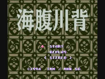 スーファミ実装バグ：除算器NG