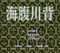 スーファミ実装バグ：除算器NG