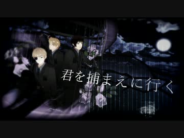 【APヘタリア人力】ArrestRose【はぐれ組】
