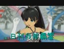 日刊 我那覇響 第1077号 「9:02pm」 【ソロ】