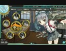 【艦これ・BGM変更】 出撃！礼号作戦