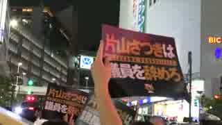 [福島瑞穂] 生活苦しいヤツは声あげろ 貧困叩き抗議,新宿デモ 8.27