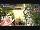 【wlw】御伽の国に炎の道を・・・ ｡оО(｡´•ㅅ•｡)Оо。#5　【AA3】