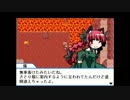 【実況】再び巡る幻想の旅 Part28