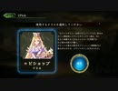 [実況][2pick] 17歳教の教祖様の布教活動！？ 前編[シャドウバース]