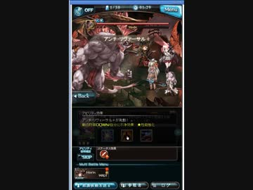 201608団イベEX+その３