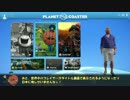 遊園地を経営する先輩.mp3