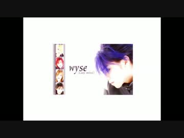 wyse Blue Lady