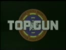 ワールドエアクラフト Vol 05 1/2 格闘戦技学校 トップガン